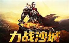 寻找兄弟，传奇sf再一次点燃我们的热血