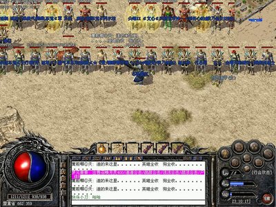 在传奇sf中书写属于你的传奇故事