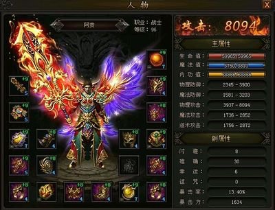 传奇sf奋勇争先，豪华大礼你值得拥有