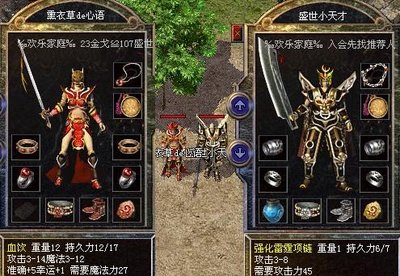 前所未有的传奇sf盛宴，等你来一战